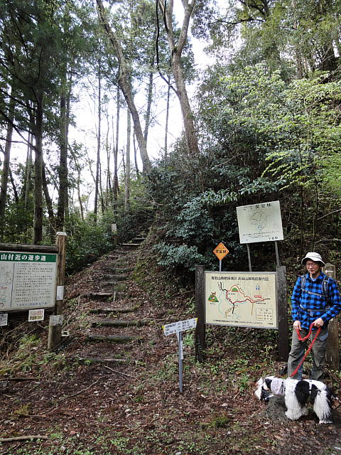 高宕山・八良塚